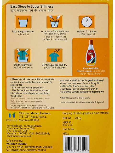 Revive Anti Bacterial Instant Starch â€“ 200g