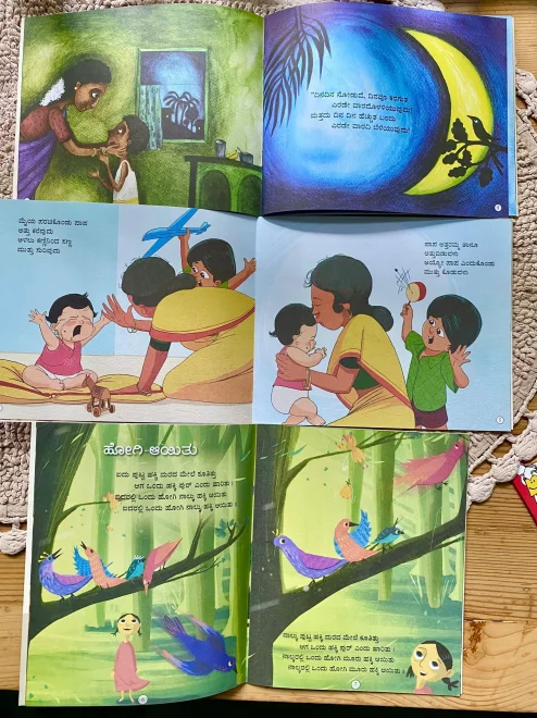 Pratham Kannada Poem Books - MyLittleBookShop